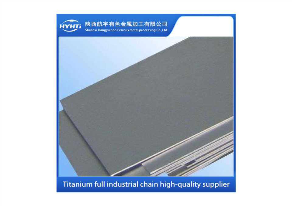 Gr.11 Titanium Plate