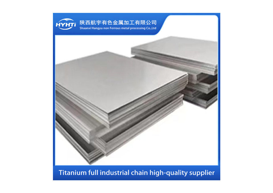 Titanium 15333 Aerospace-grade Plate